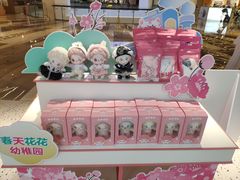 -微店Park(上海静安大悦城店)