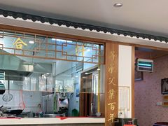 大堂-夏家合汁(天润花园小区店)