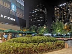 -星巴克臻选(上海长风大悦城店)