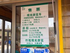 -上海长兴岛郊野公园