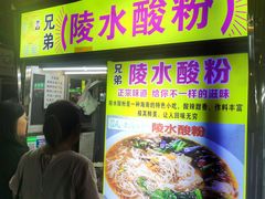 -海大南门夜市(海富街店)