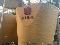 -北国之春国宴(乌兰察布店)