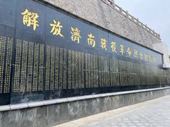 -解放阁