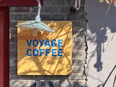 -VOYAGE COFFEE(北锣鼓巷店)