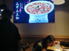 -户大姐土豆粉(国贸店)