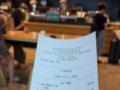 -星巴克(广州南站A18检票口楼上)