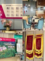-禧月荟·爱丽馨月子中心(山庄店)