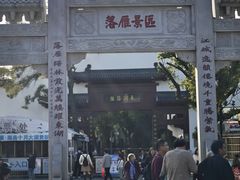 -东湖落雁景区