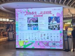 -银隆百货(萧山店)