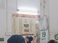 -和平饭店(南兴路店)