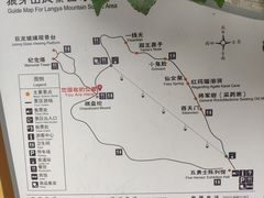 -狼牙山风景区