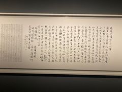 -知美术馆