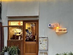 -小团圆糖水铺(襄阳南路店)