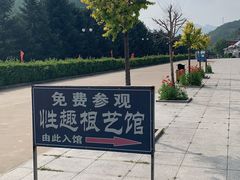 -兴隆溶洞