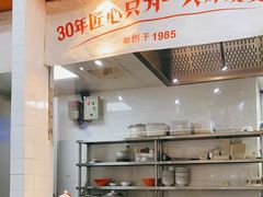 -景芳周大姐(国大城市广场店)