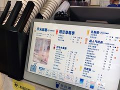 -茶百道(蔡锷北路店)