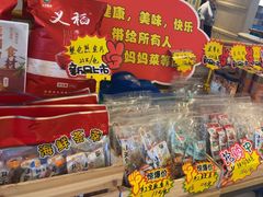 -妈妈菜舟山海鲜(定海古城店)