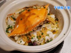 -浙江西子宾馆·牡丹厅