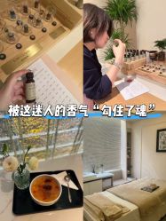 点击看大图 -东英经典SKIN&SPA