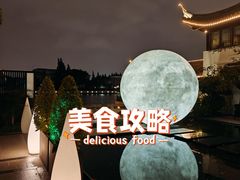 -千禧万福汉亭舫·船舫苏宴