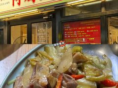 -阿鸡鱼庄·顺德鲜蒸小炒(亚运村店)