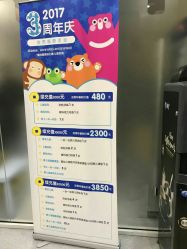 -唯儿诺儿童医院·儿科·眼科(新天地店)