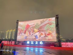 -闽江夜游台江旅游码头