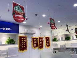 -蕾特恩专业祛痘.面部皮肤管理