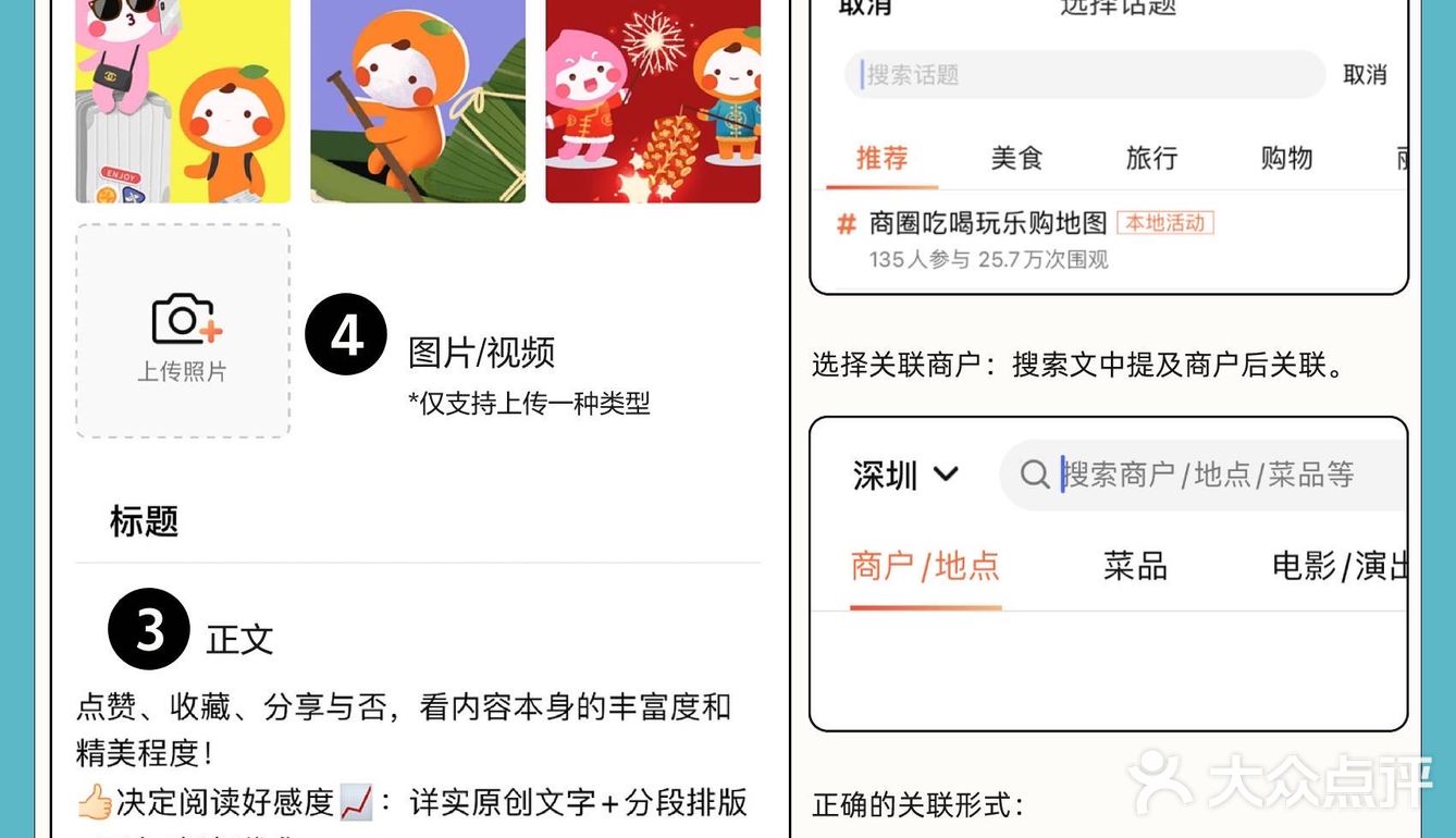 创作教程 | 🔥公园里的人气顶流深圳湾，你有什么拍照攻略？