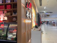 -船歌·鱼水饺青岛菜(金狮广场店)
