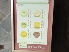 -寻魏随园·南京菜(老门东店)