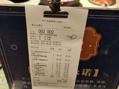 -爱丽格斯火锅(东岸国际店)