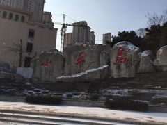 -蓝堡俱乐部