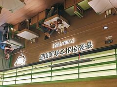 -西塔老太太拌饭(洋泾天物空间店)