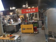 -路边摊