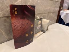 -翠园(北京王府中环店)