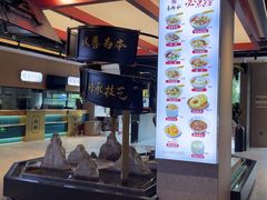 -易裕和·长沙米粉(竹塘西路店)