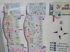 -永旺梦乐城国际商城(北清路店)