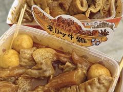 -老day牛杂(官也街总店)