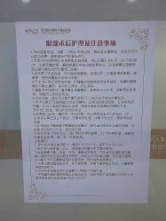 -西安壹加壹医疗美容医院