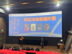 -和美电影艺术中心(万国城店)