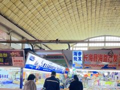 -大连熟食品交易中心