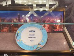 -上海新锦江大酒店