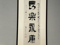 -四川美术馆