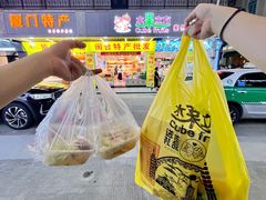 -水果立方果然鲜(升平路店)
