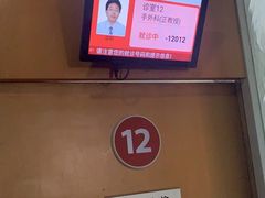 -复旦大学附属华山医院(总院)