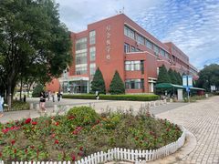 -首都师范大学(良乡校区)