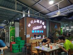 -四川小胡子海鲜(丁村万人海鲜广场店)