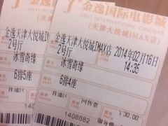 android_upload_pic-金逸影城(大悦城IMAX激光店)