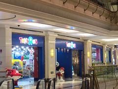-TOYSRUS玩具反斗城(南通大有镜店)